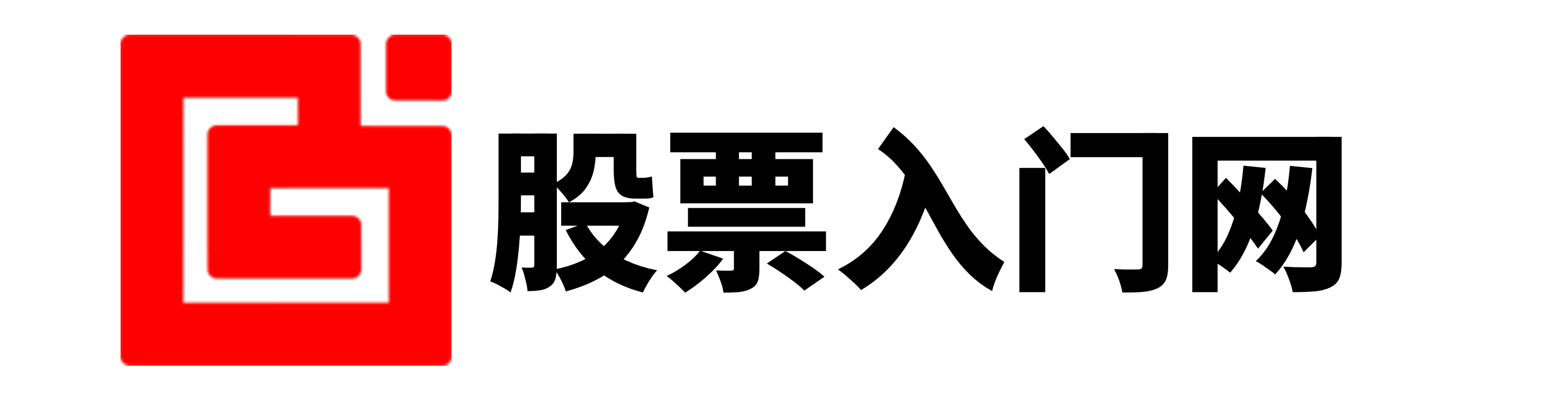 股票配资广东