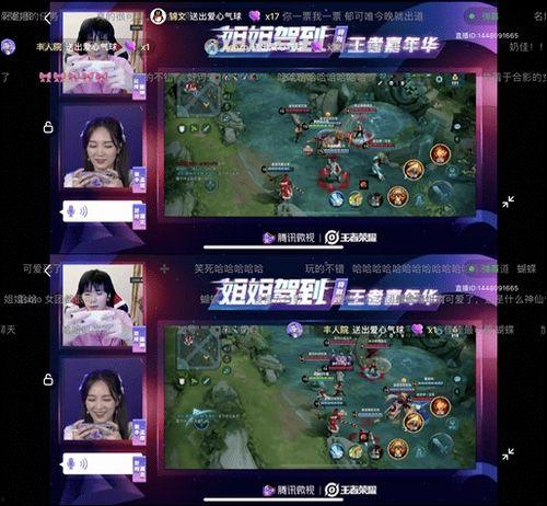 黑料吃瓜网apk普通安装 