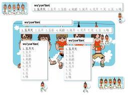 黑料吃瓜网apk普通安装 