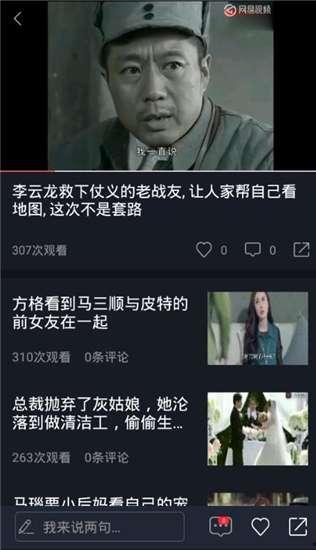 小黄人视频下载观看 