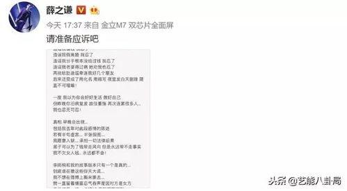 黑料吃瓜网apk普通安装 