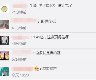 黑料吃瓜网apk普通安装 