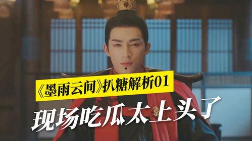 黑料吃瓜网apk普通安装 