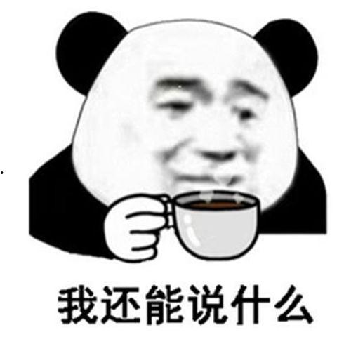 有意思旅游 