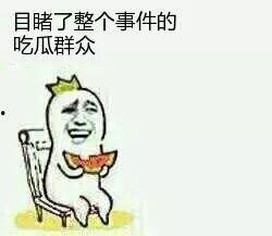 点众免费小说 